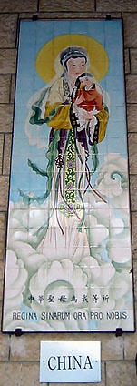 中華聖母像
